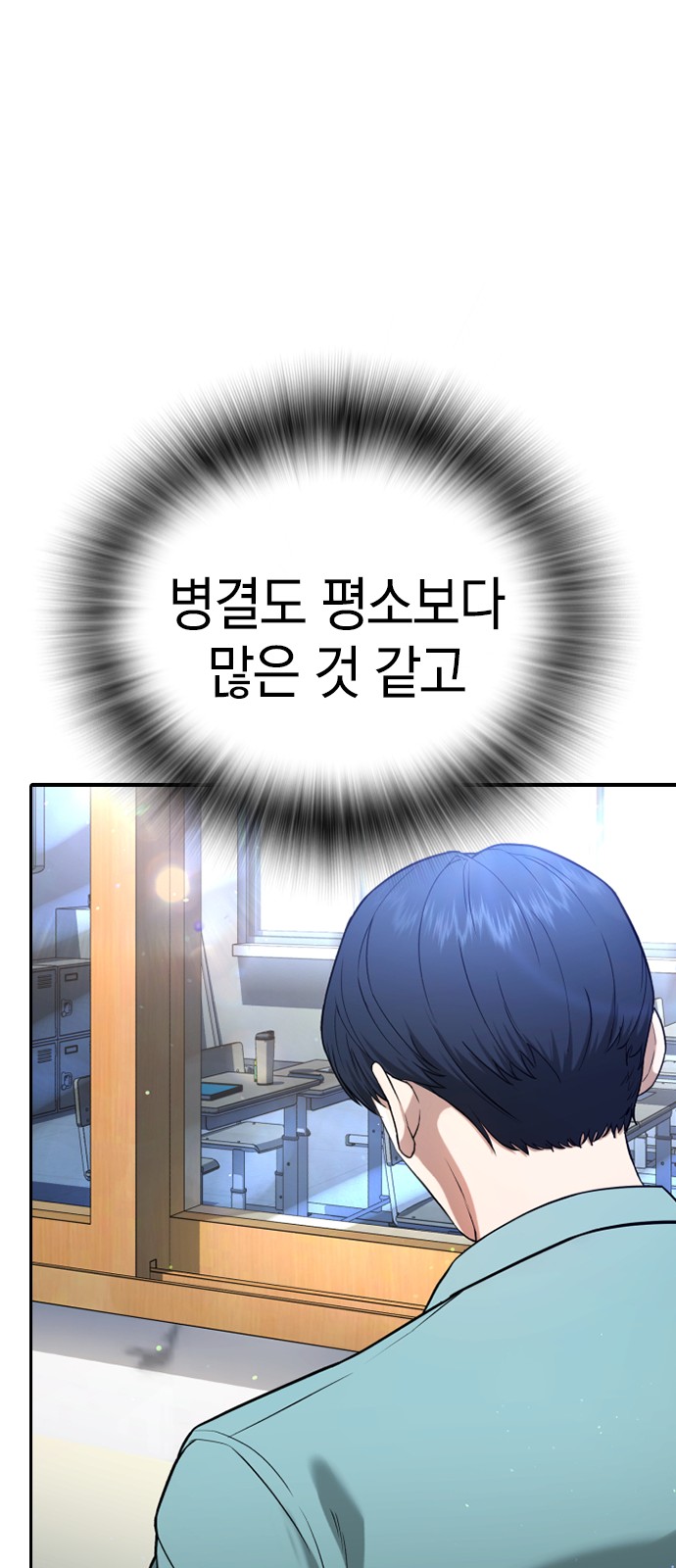 84 페이지