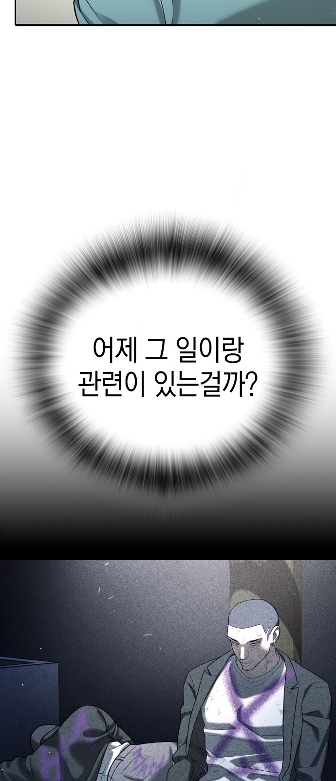 85 페이지