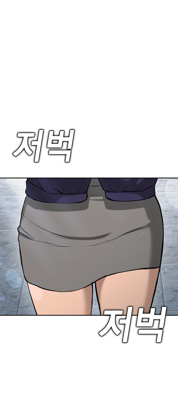 88 페이지