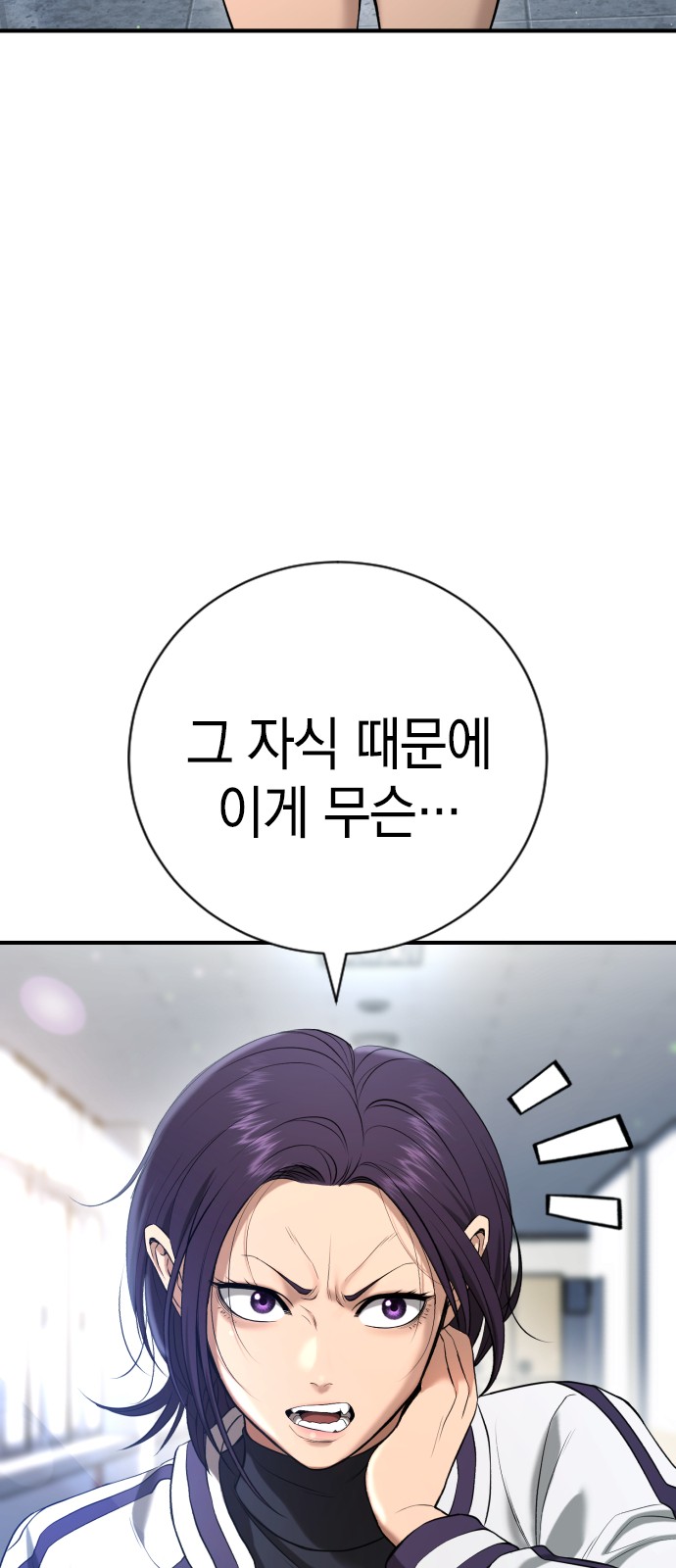 90 페이지