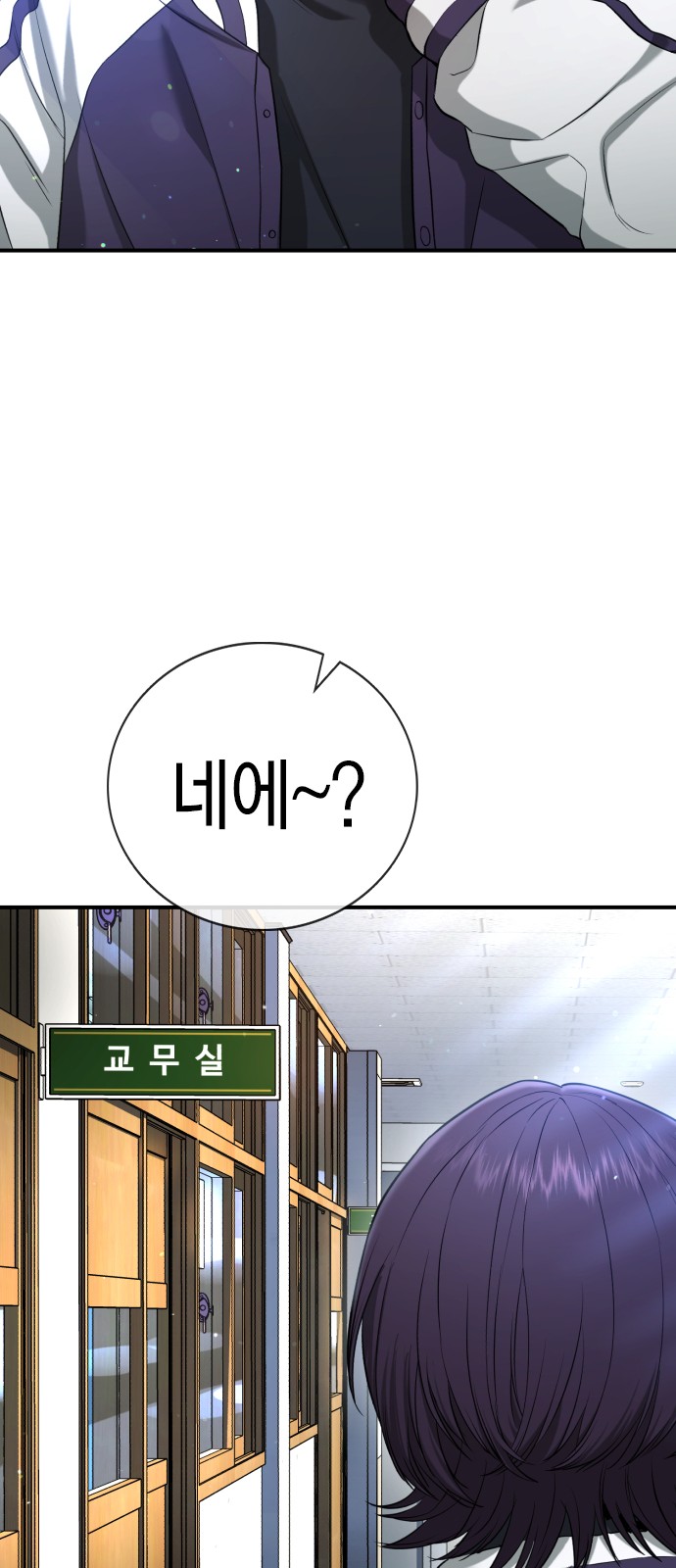 91 페이지