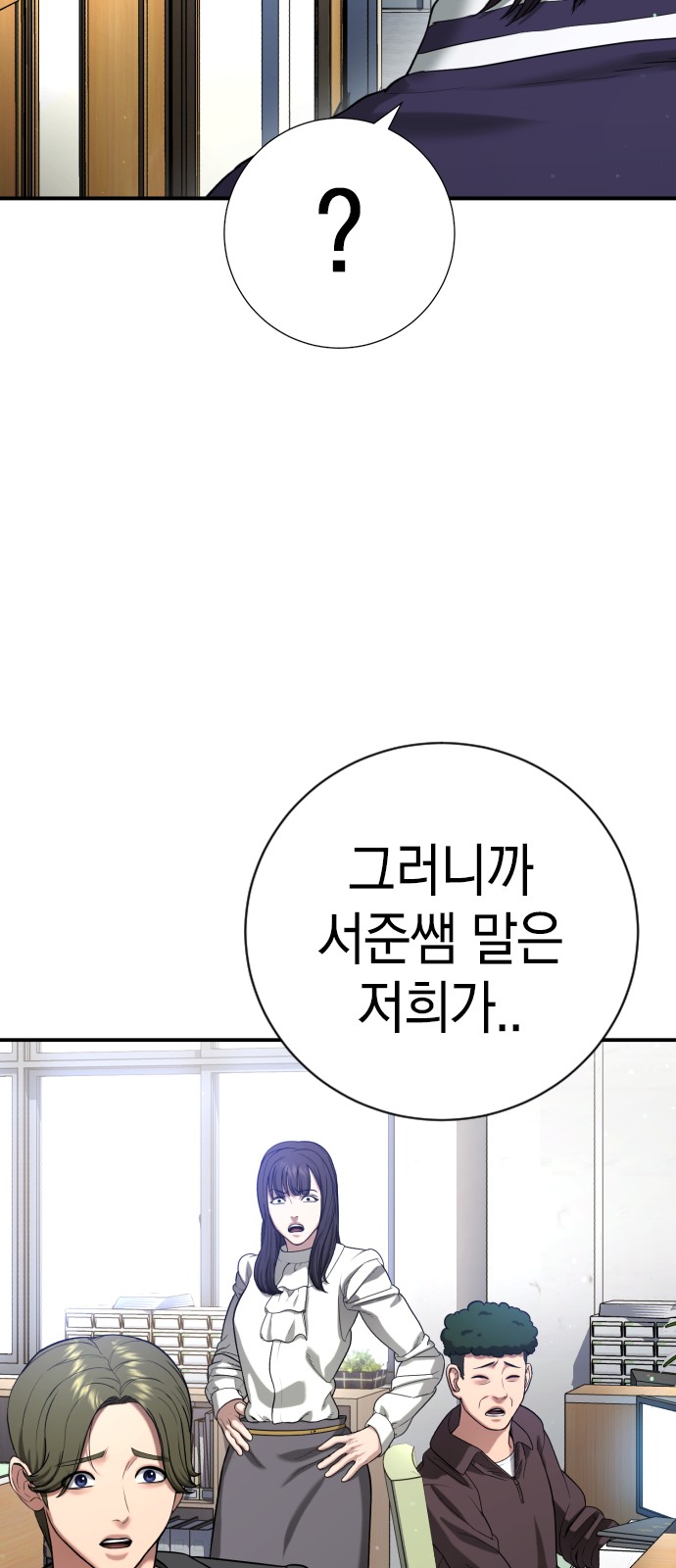 92 페이지