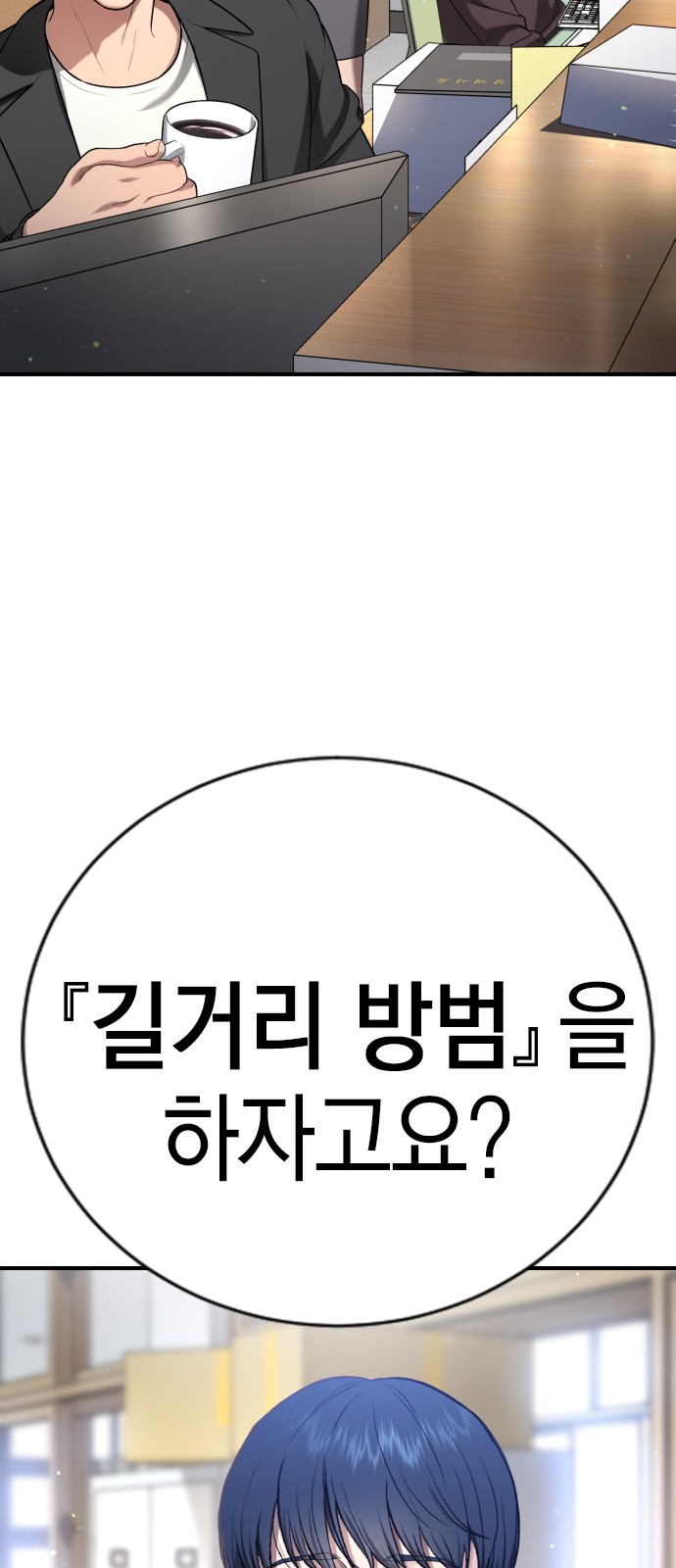 93 페이지