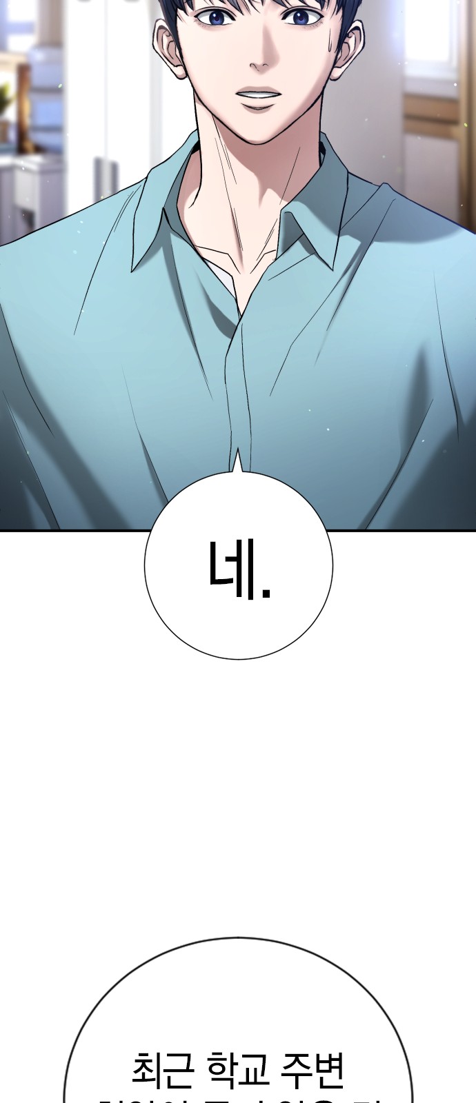 94 페이지