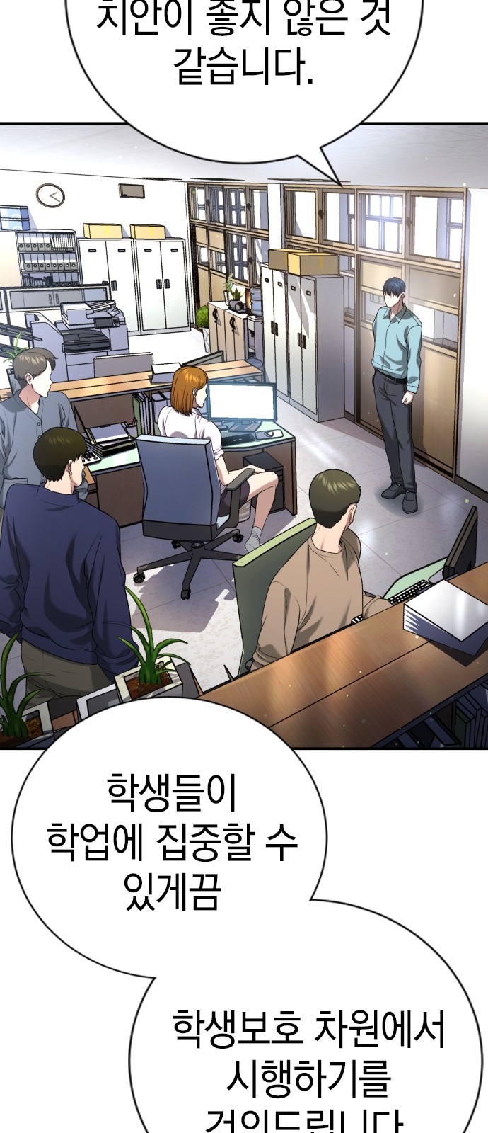 95 페이지