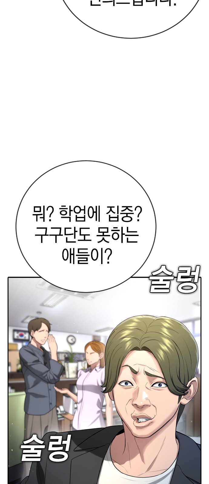 96 페이지