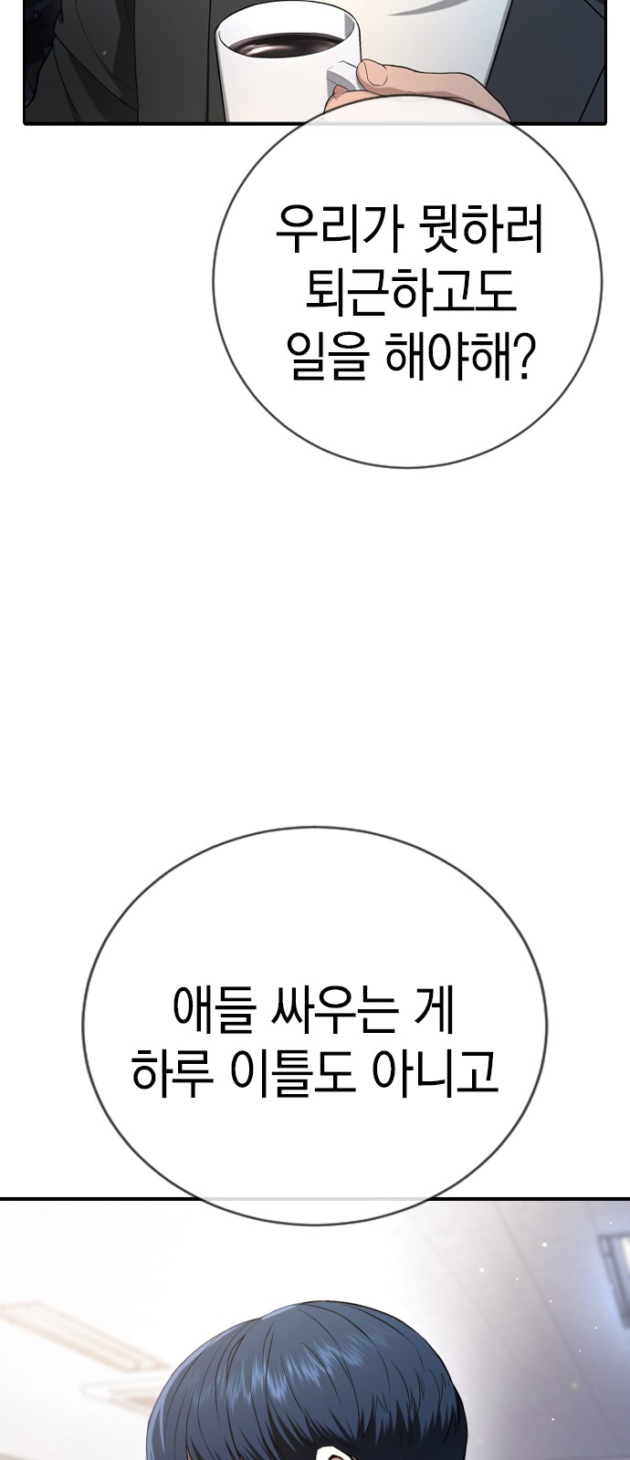 97 페이지