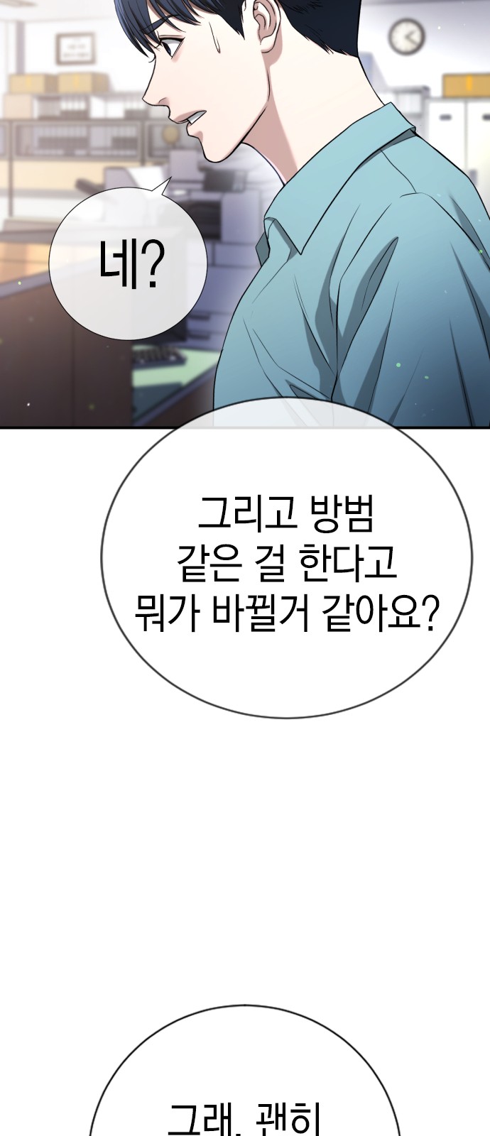 98 페이지