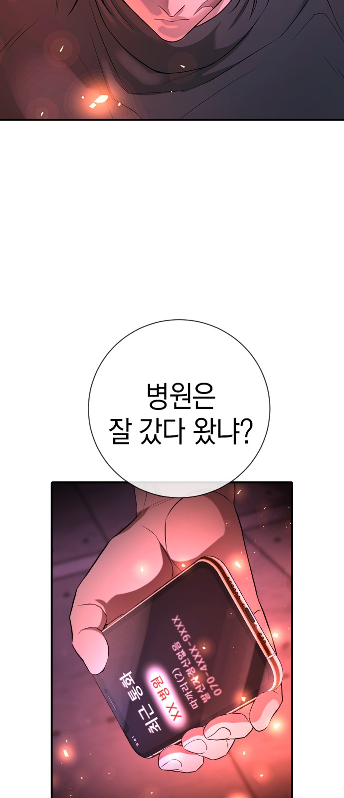 10 페이지