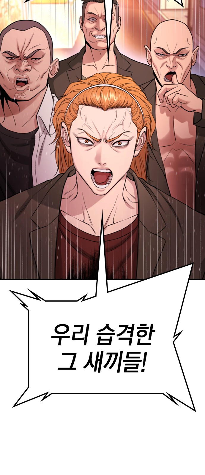 100 페이지