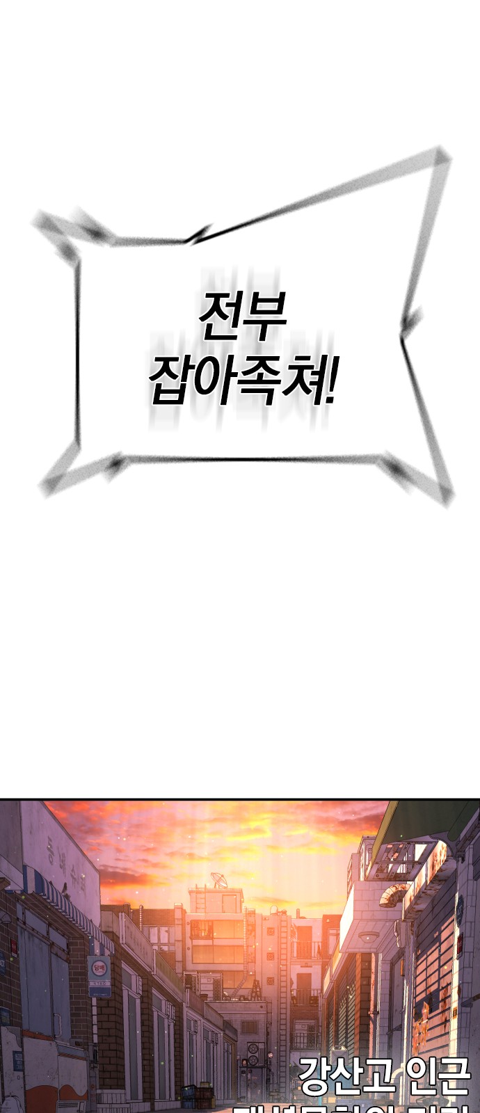101 페이지