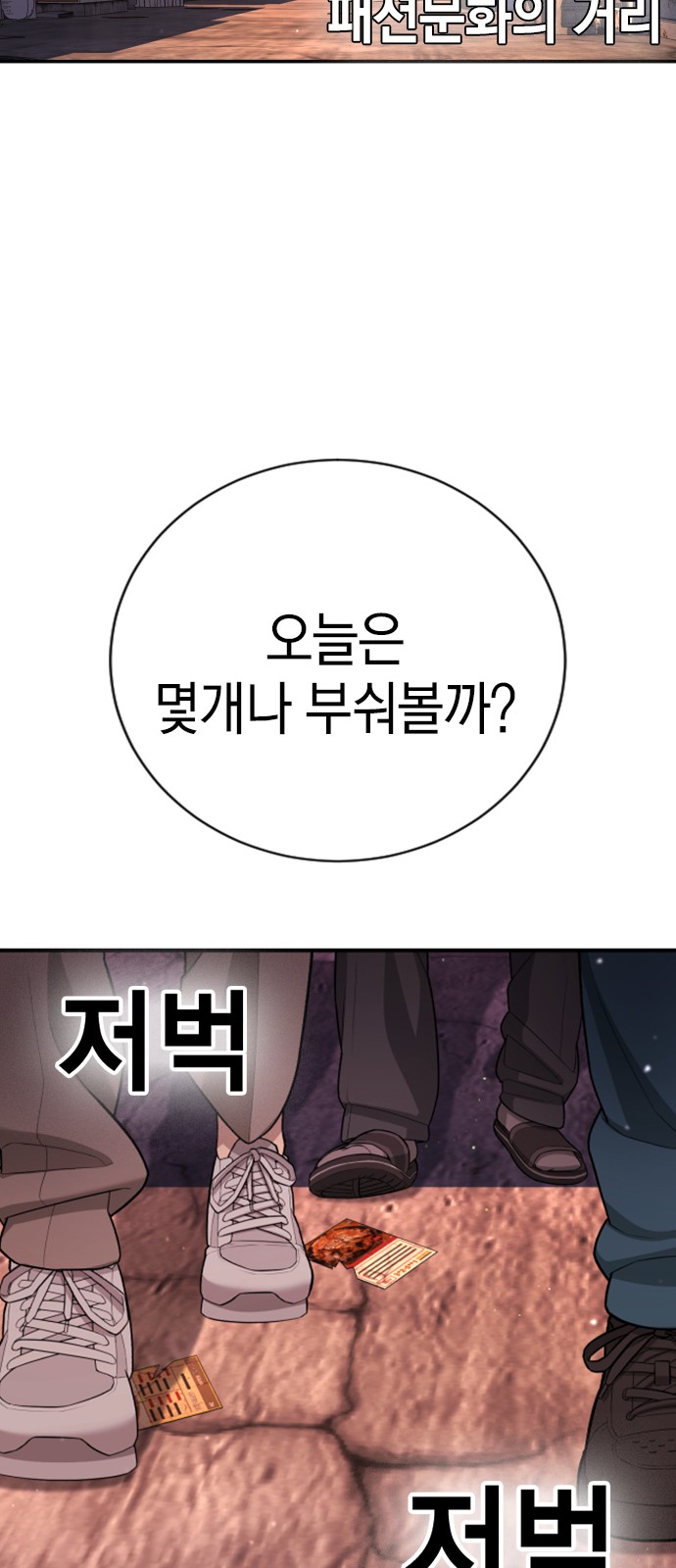 102 페이지