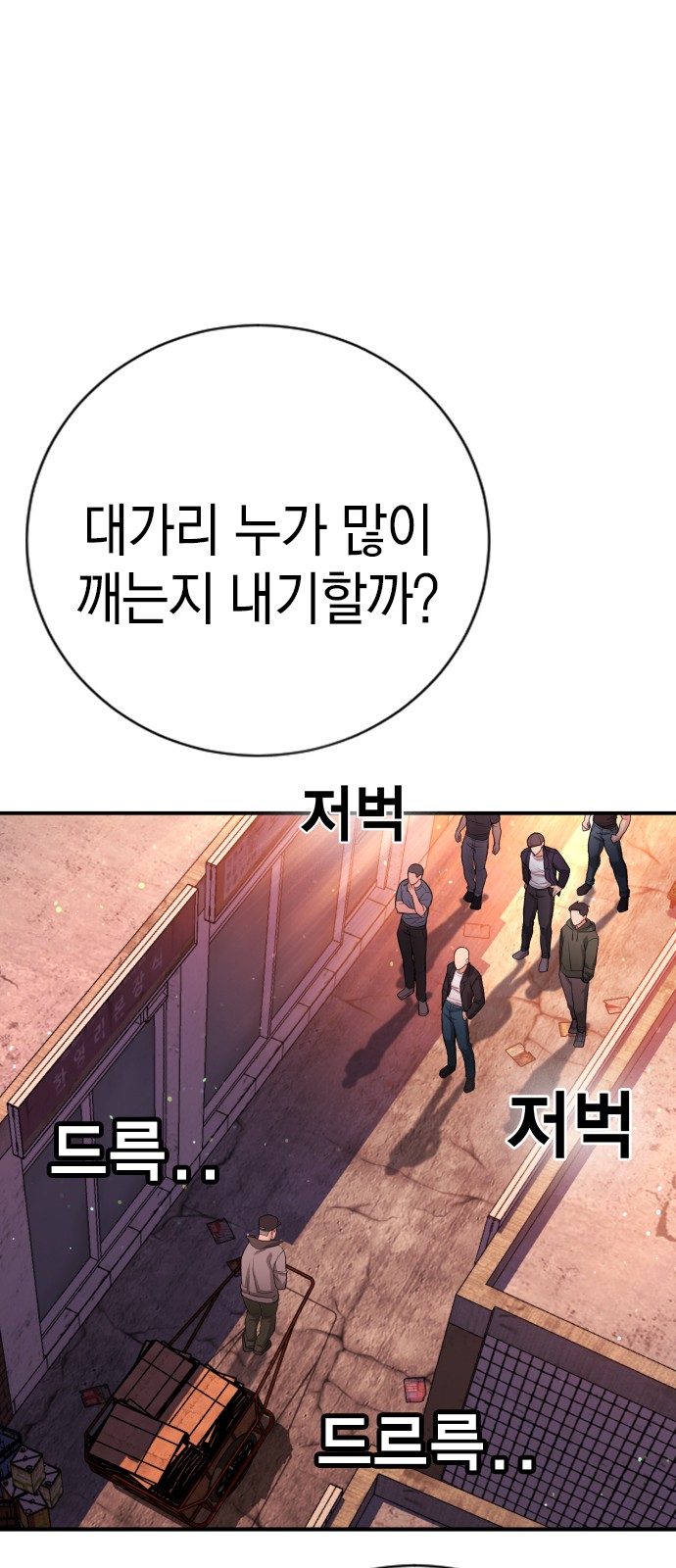 105 페이지