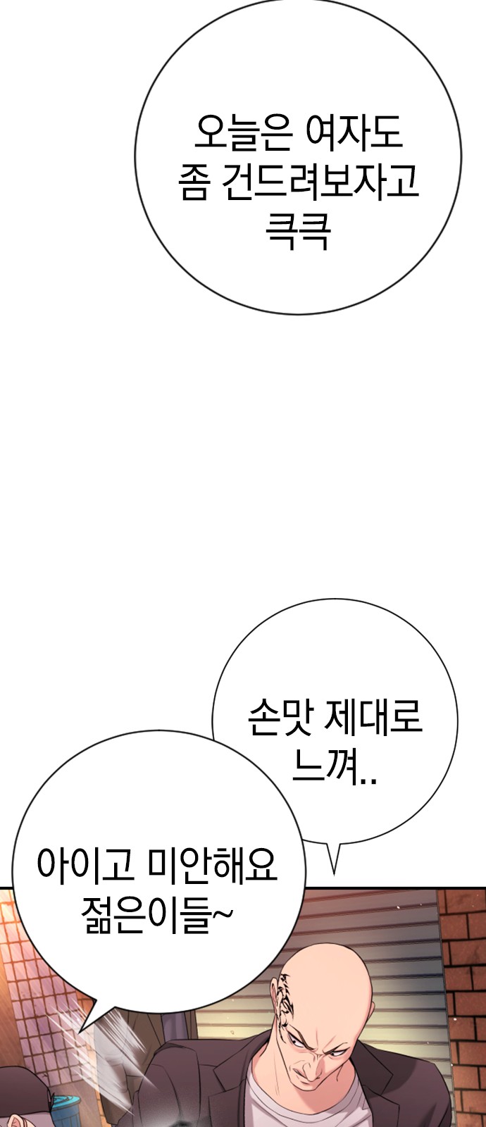 106 페이지
