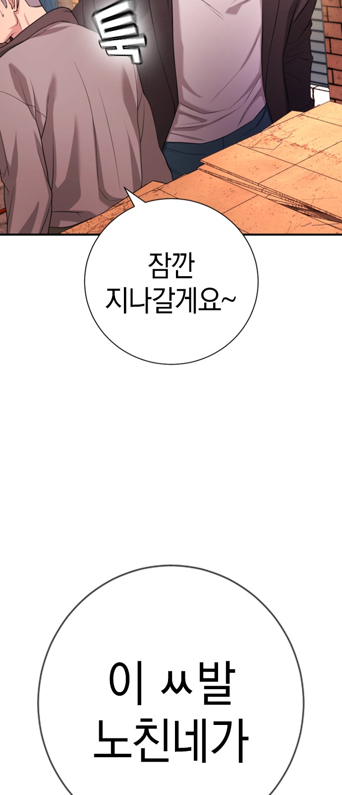 107 페이지
