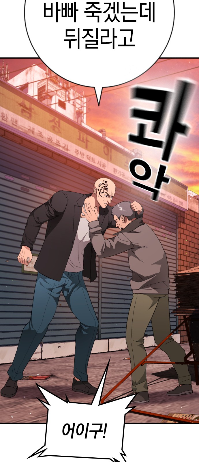 109 페이지