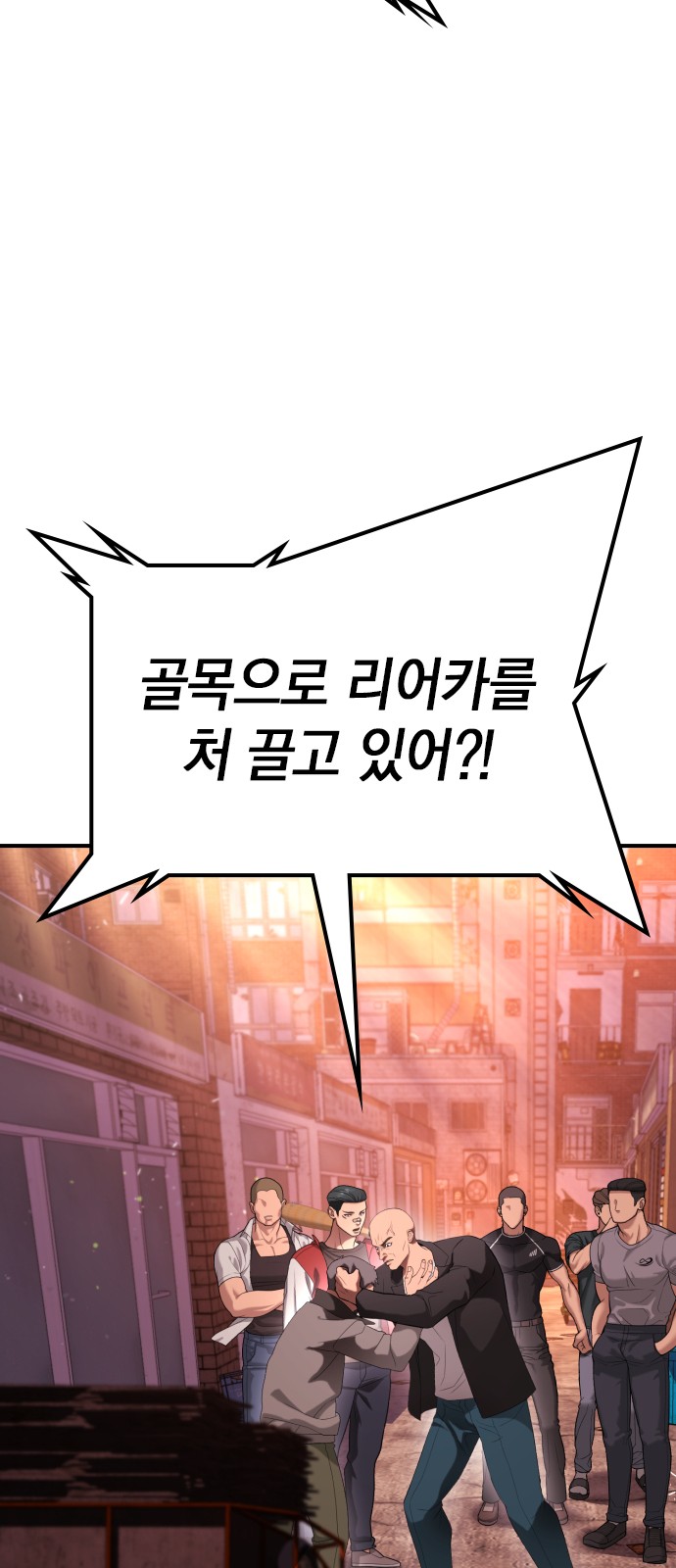 110 페이지