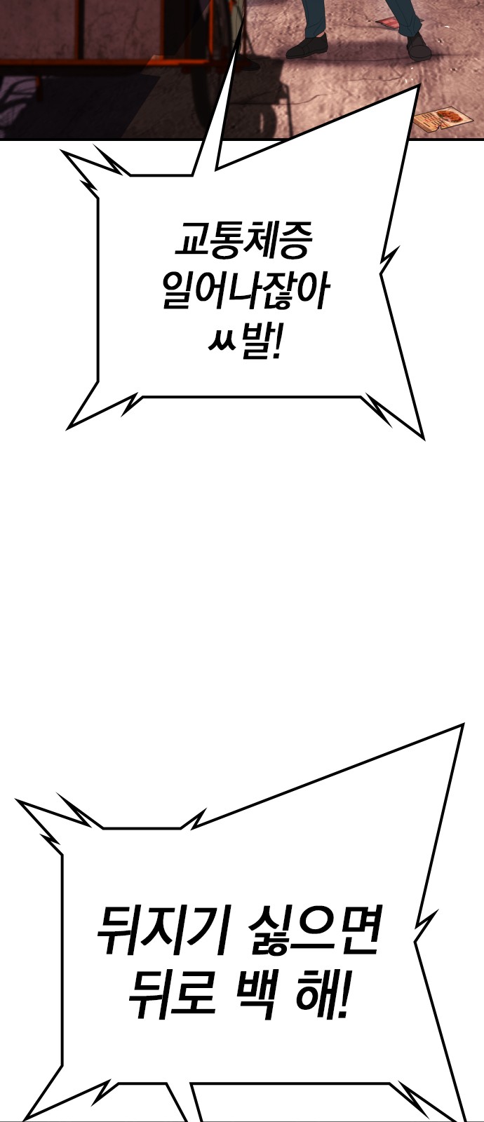 111 페이지