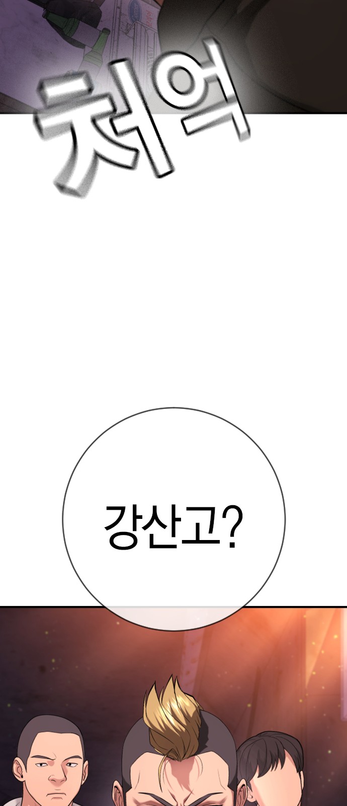 115 페이지