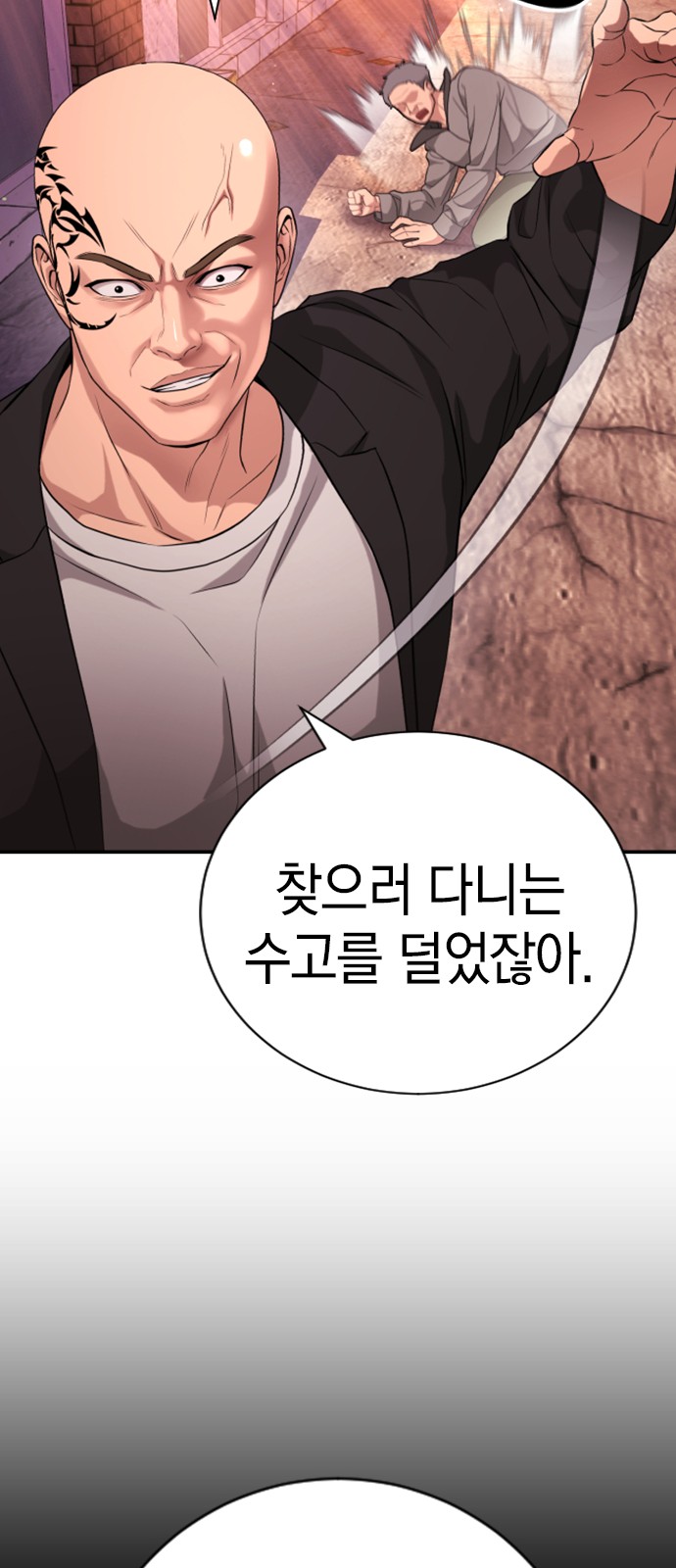 117 페이지