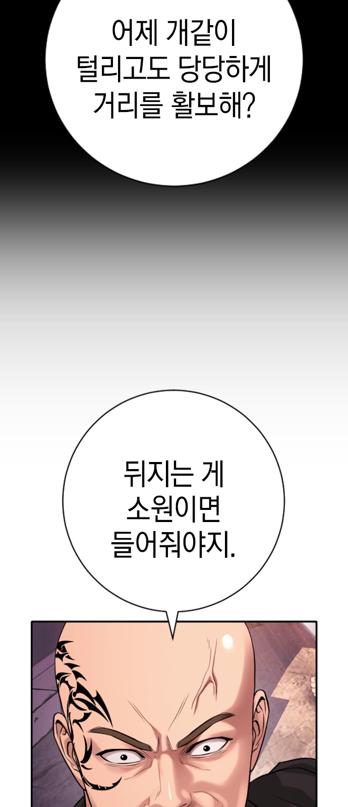 119 페이지