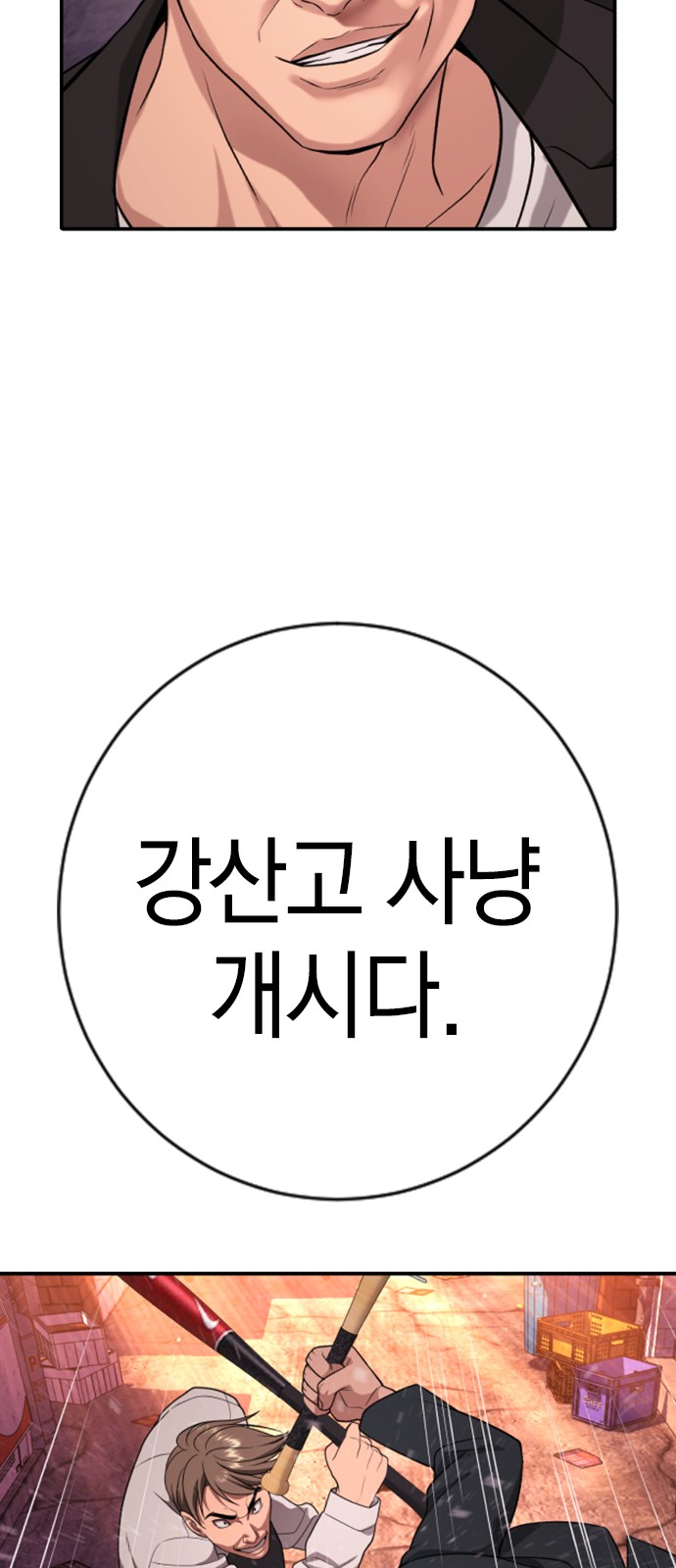 120 페이지