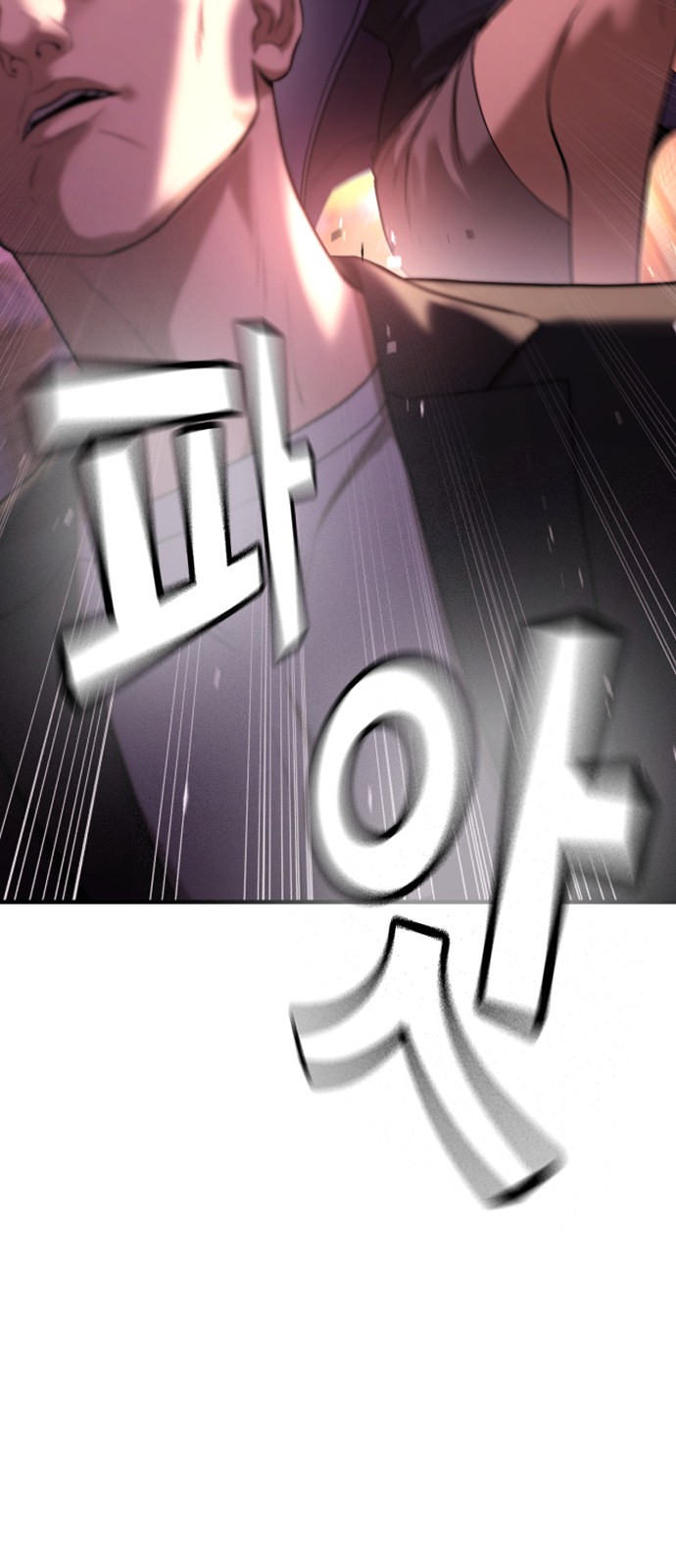 127 페이지