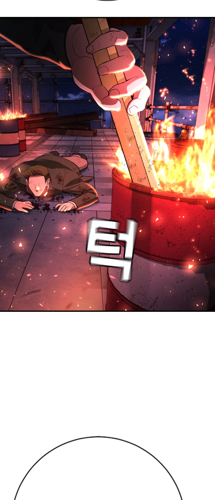 13 페이지