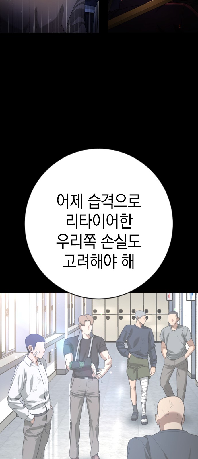 133 페이지