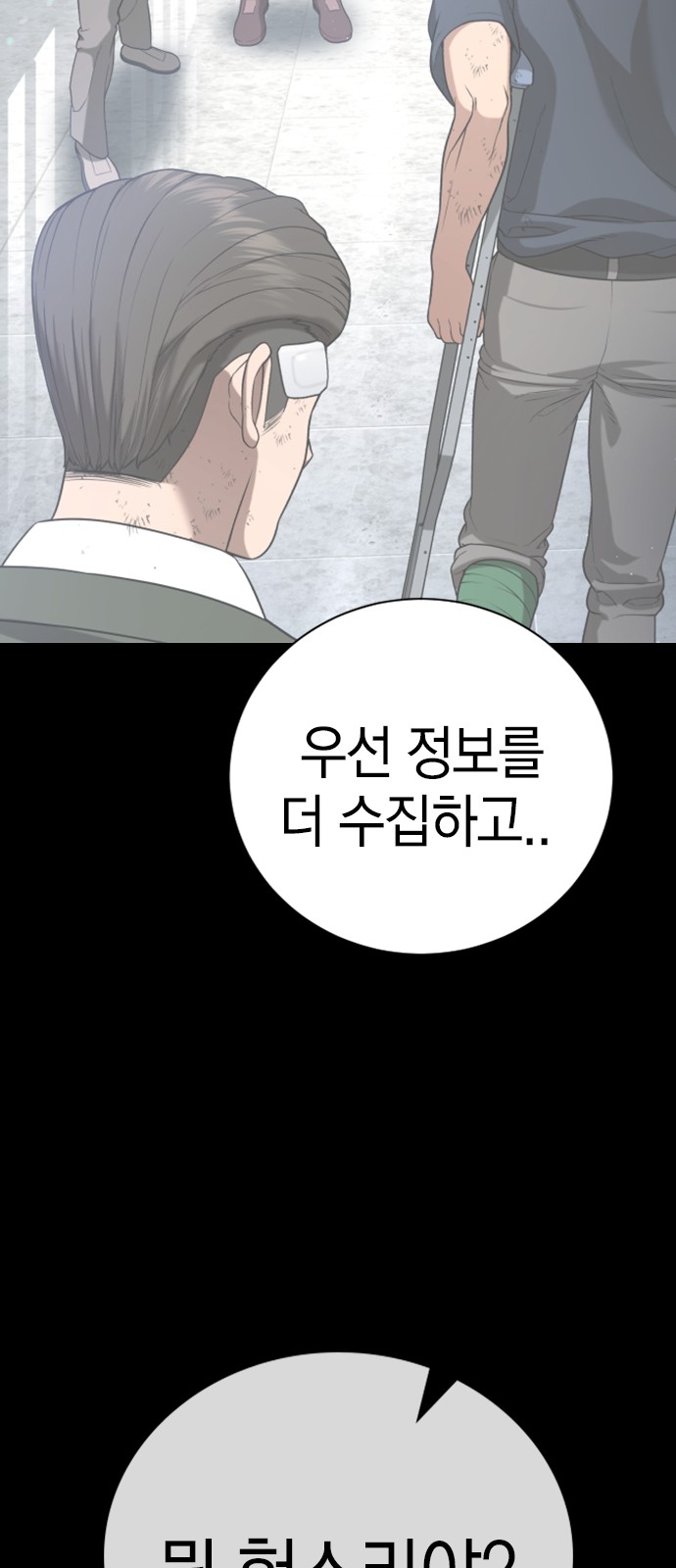 134 페이지