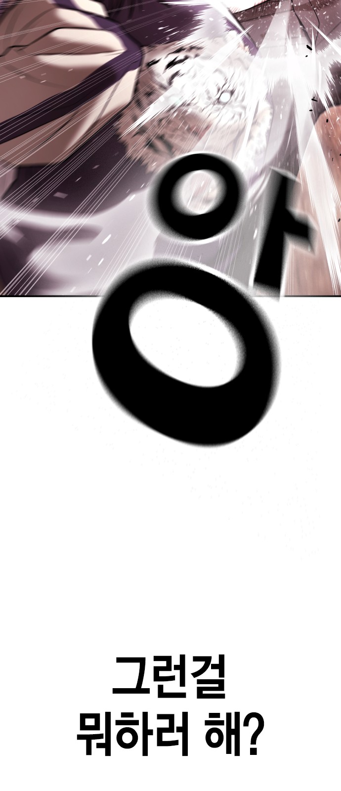 137 페이지