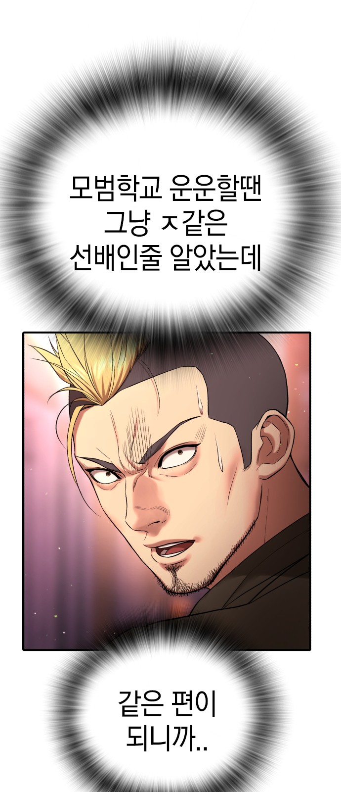 143 페이지