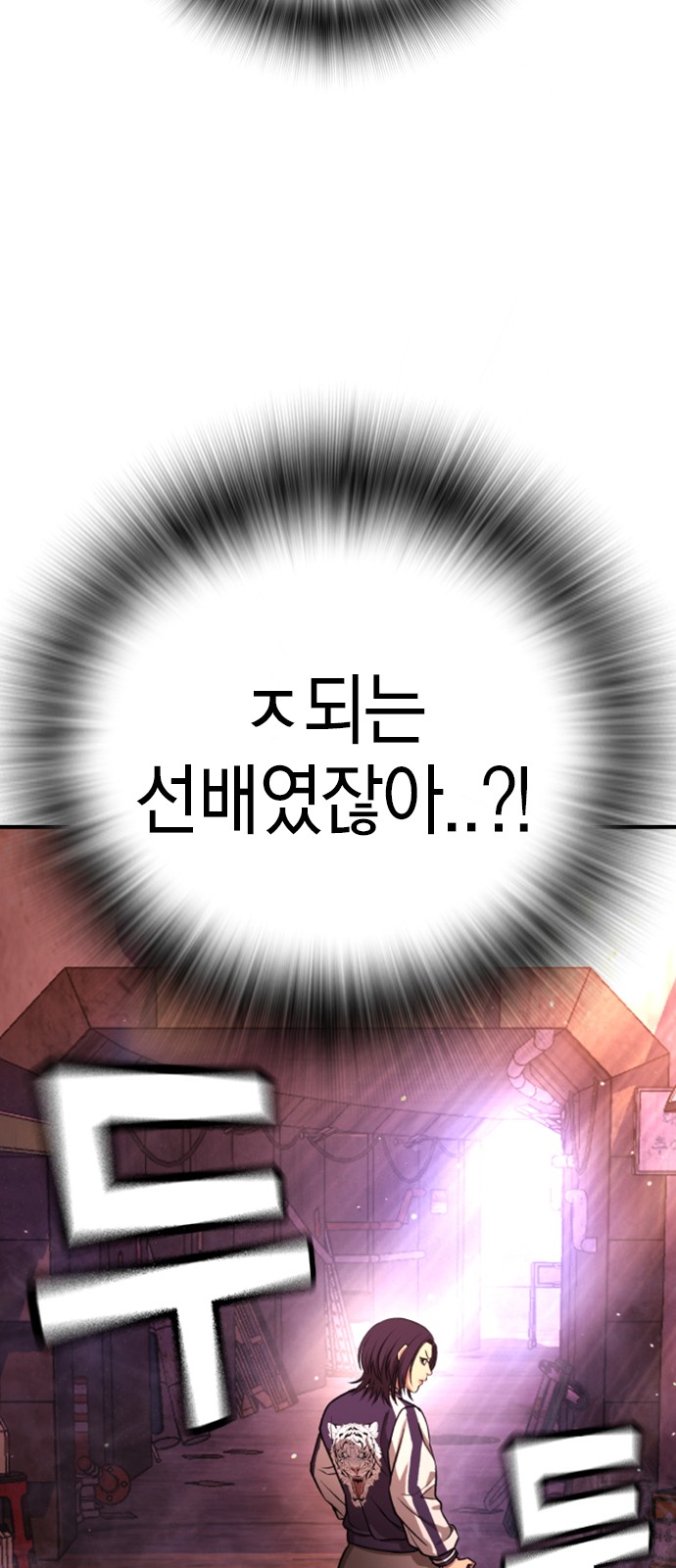 144 페이지