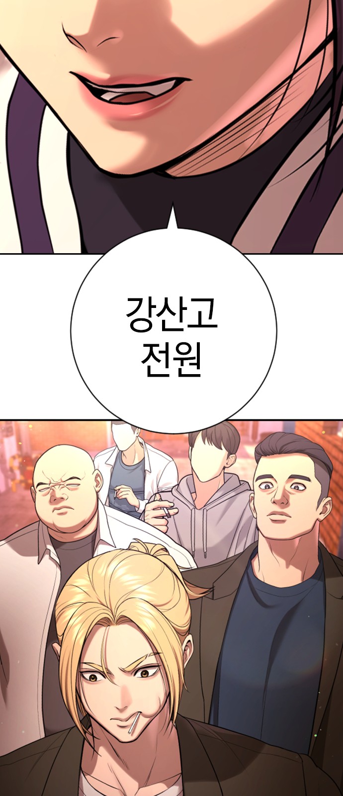 146 페이지