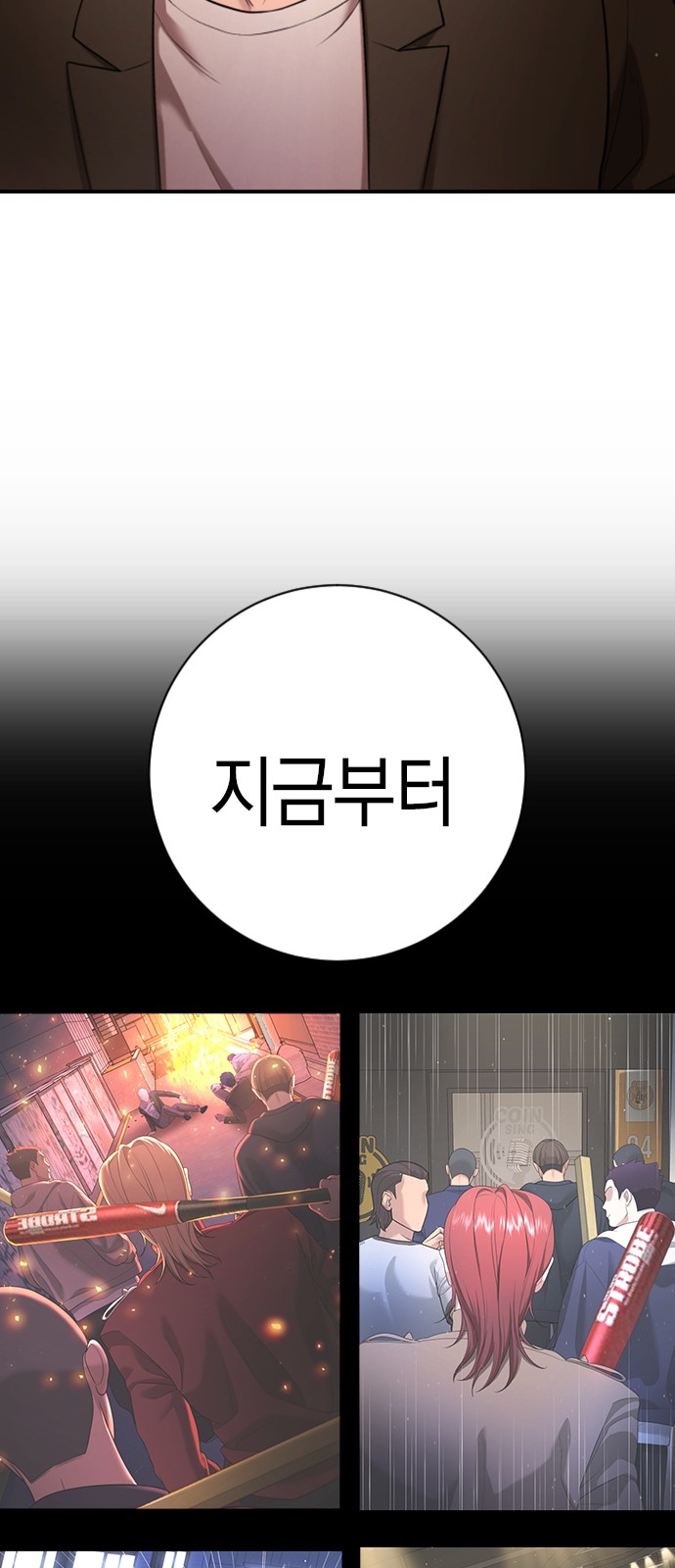 147 페이지