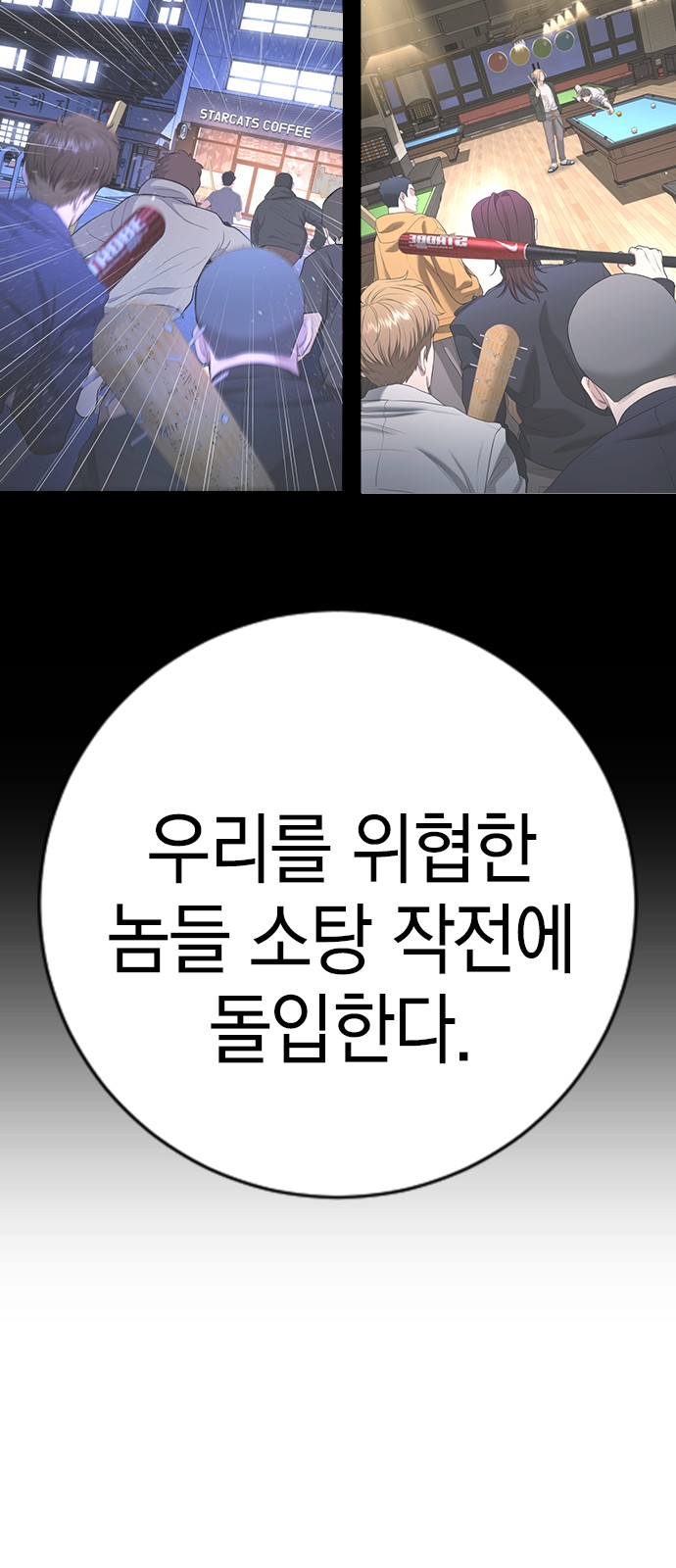 148 페이지