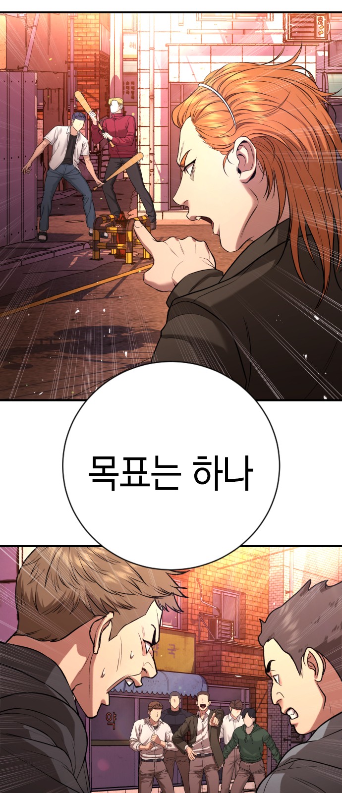 149 페이지