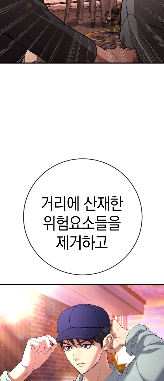 150 페이지