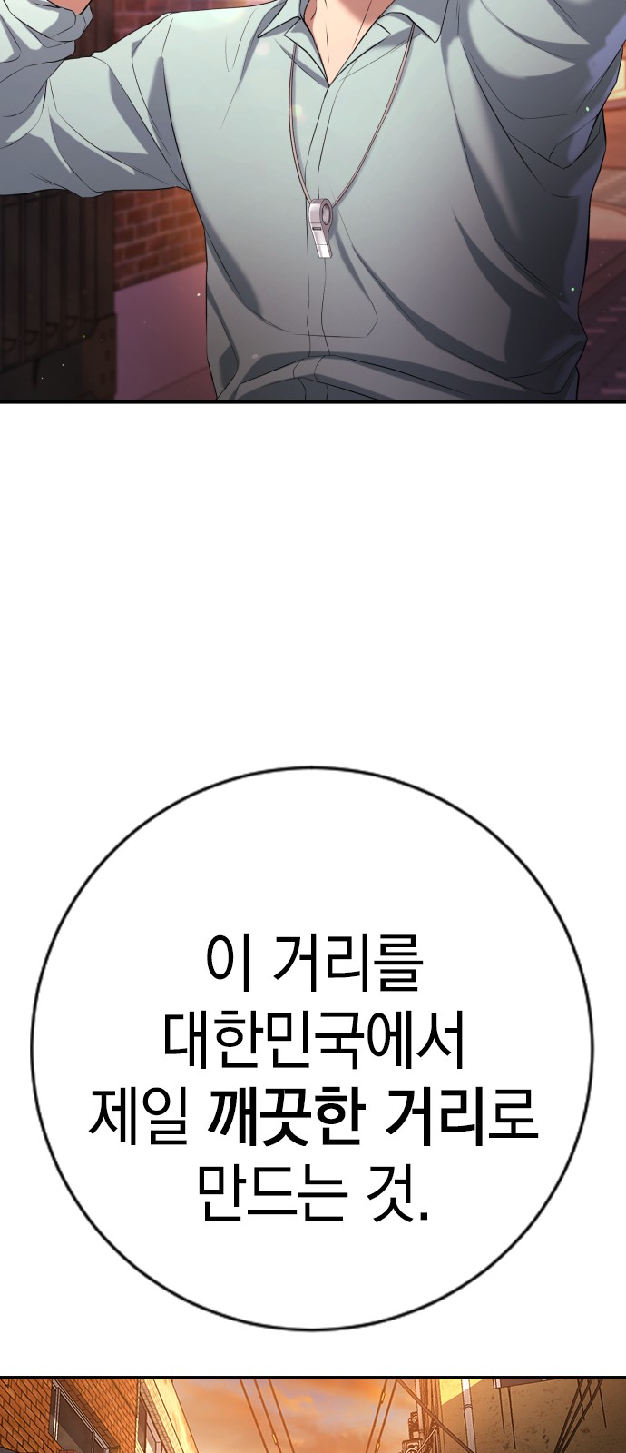 151 페이지