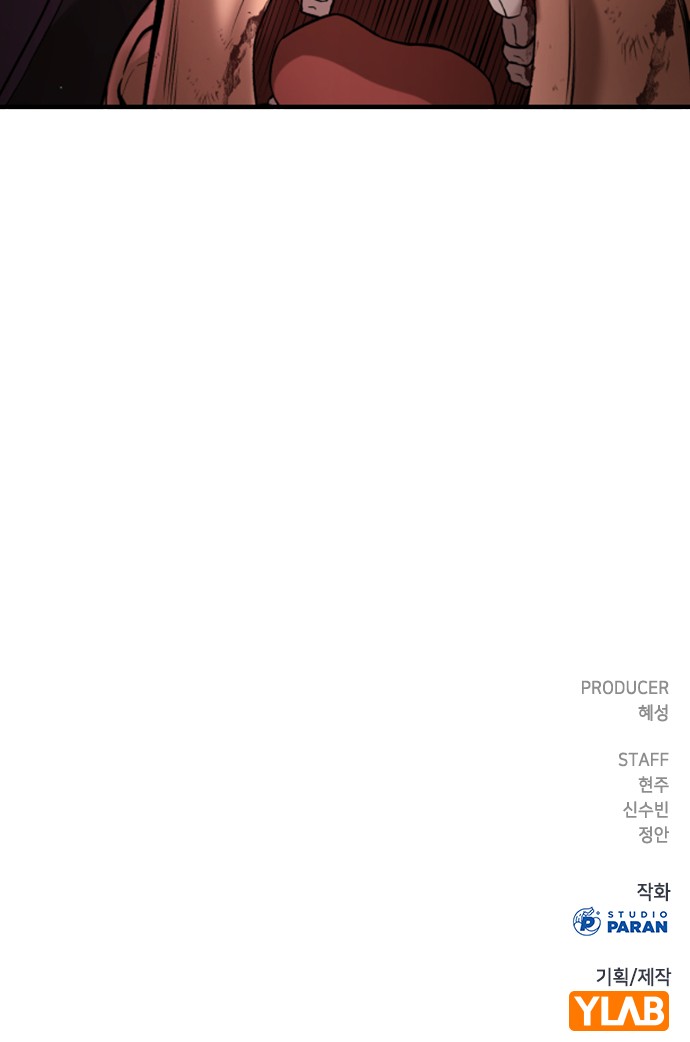 154 페이지