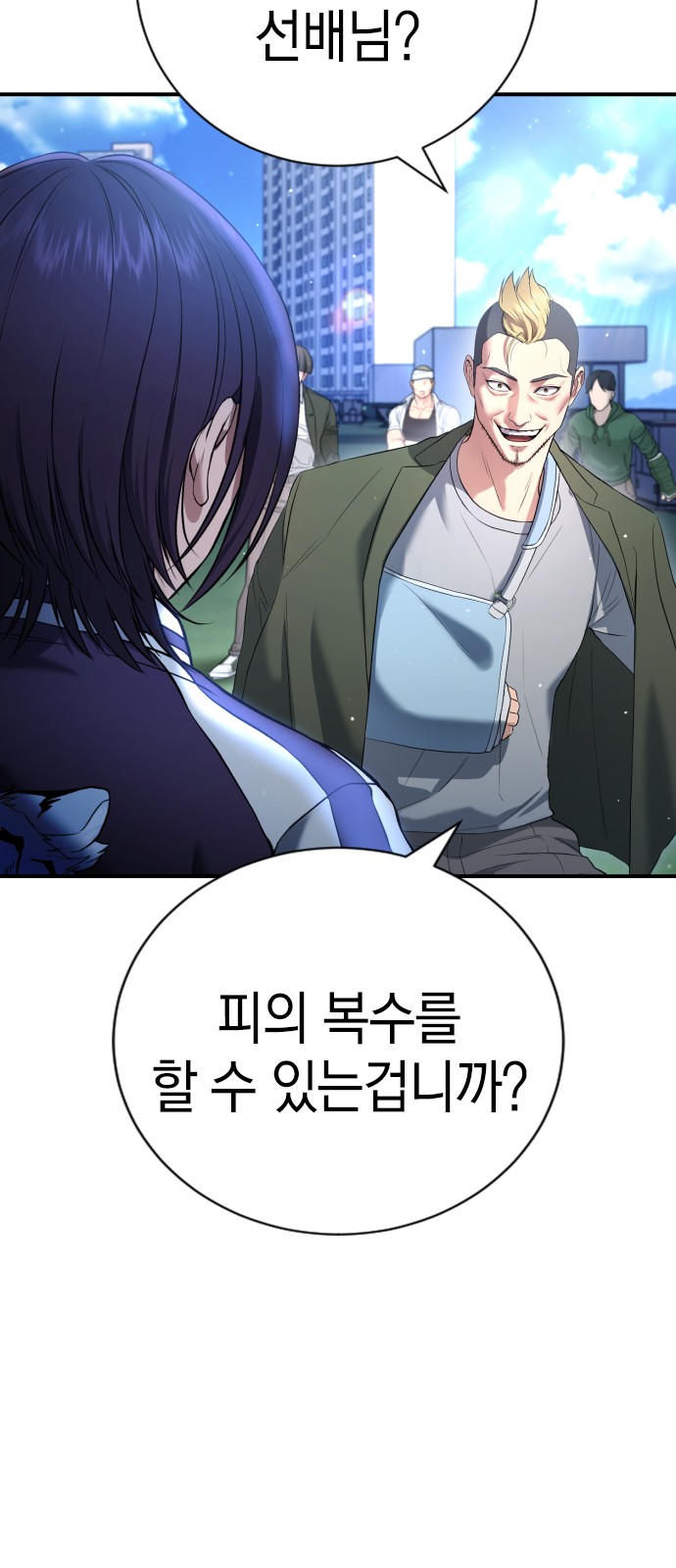 34 페이지