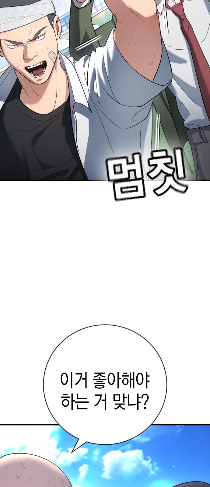 42 페이지
