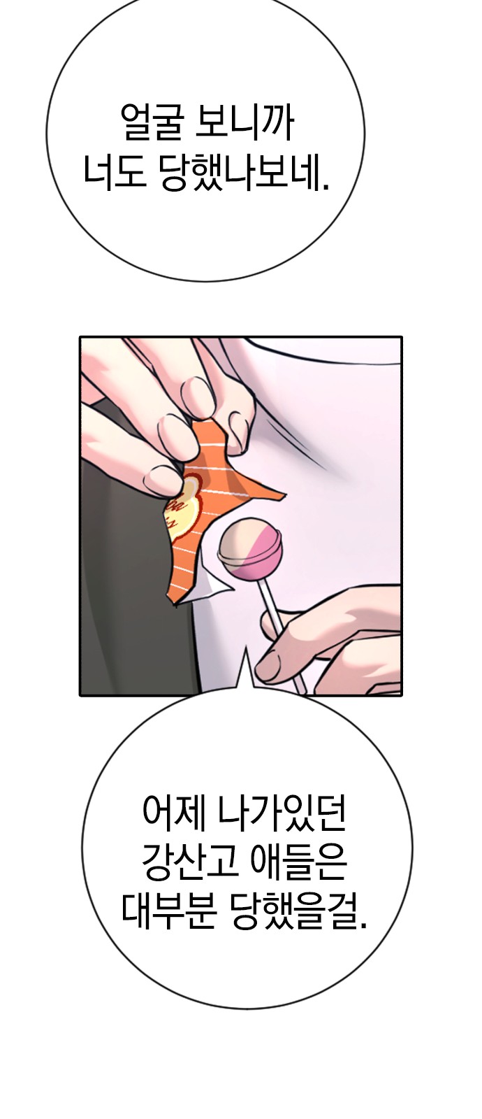 45 페이지