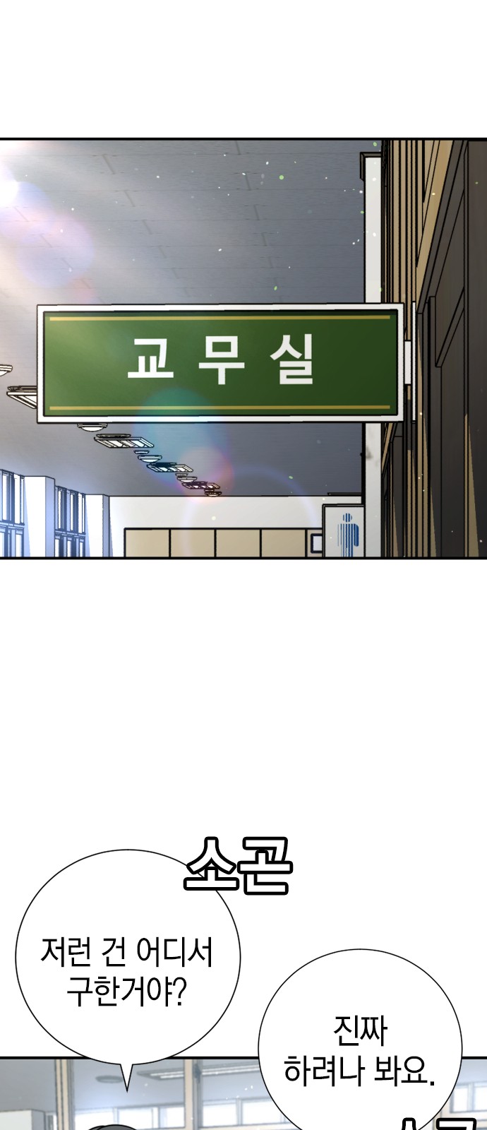 61 페이지
