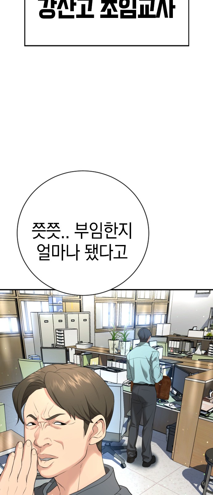 65 페이지