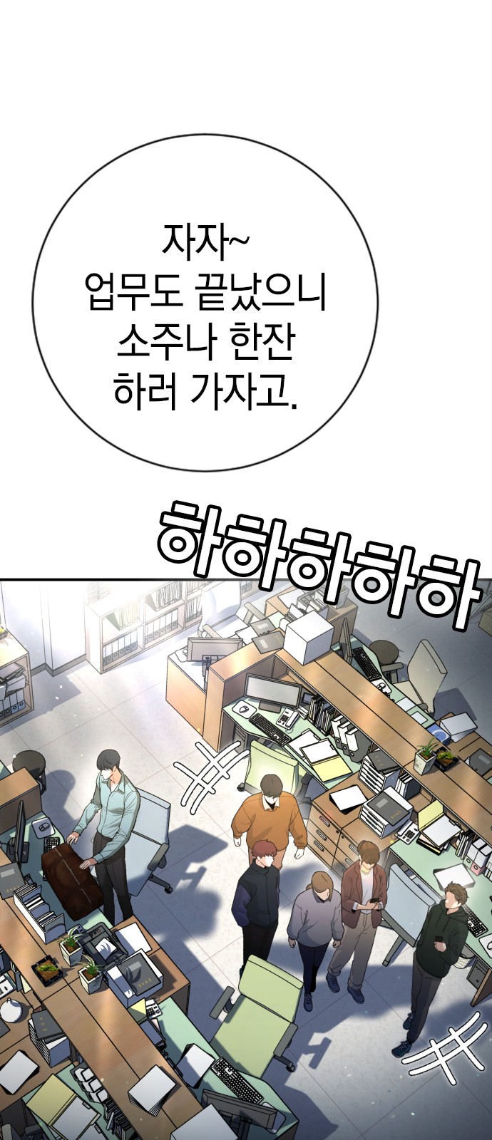 69 페이지