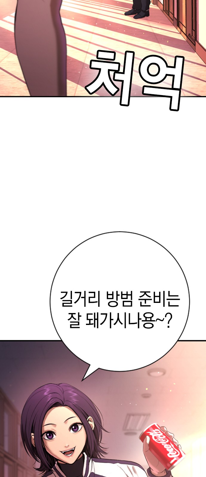 73 페이지