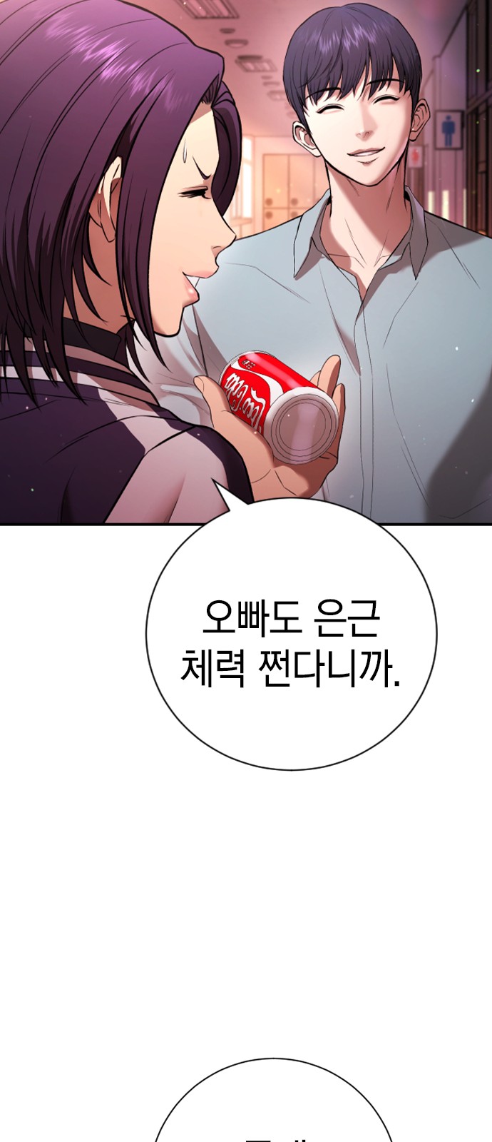 75 페이지