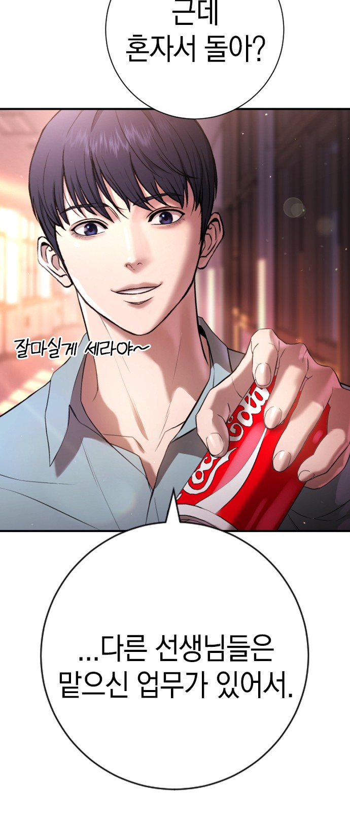 76 페이지