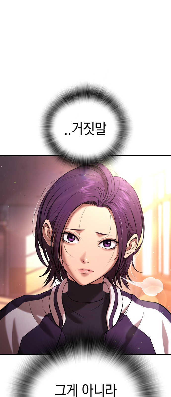 77 페이지